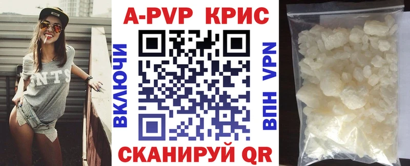 Купить где  Светлоград  A PVP СК 