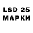 Марки 25I-NBOMe 1,5мг 19:04 USDRUB