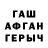 ГАШ хэш dainiusmotieka