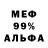 КЕТАМИН VHQ Olyushka Potekhina