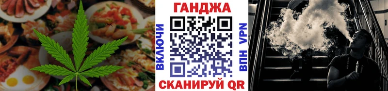 Купить где  Светлоград  Еда ТГК марихуана 