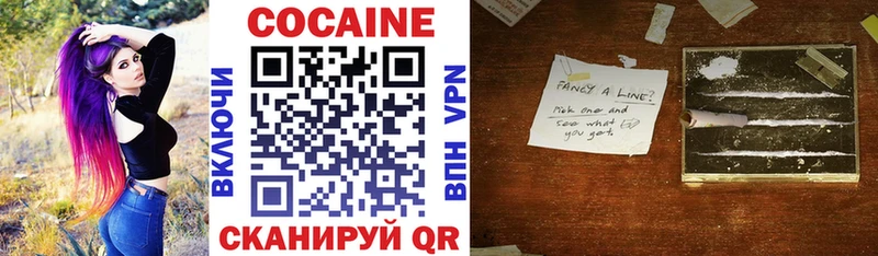 Купить  Светлоград  КОКАИН Колумбийский 