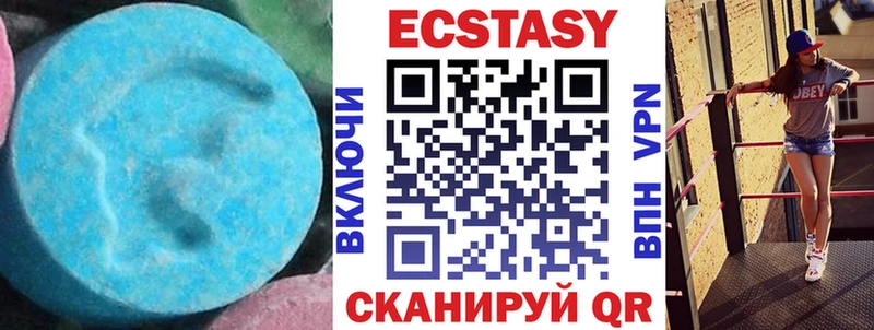 Купить закладки  Светлоград  Экстази MDMA 