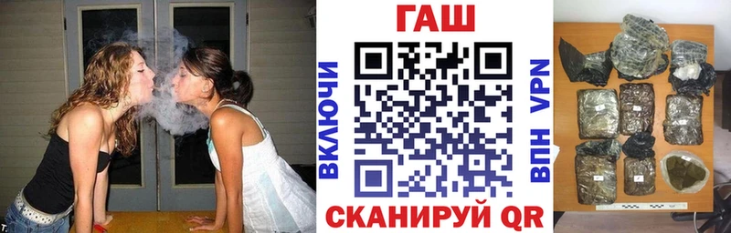 Купить где  Светлоград  ГАШИШ хэш 