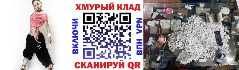 Купить закладки  Светлоград  ГЕРОИН хмурый 