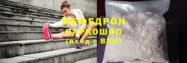 альфа пвп VHQ Горнозаводск