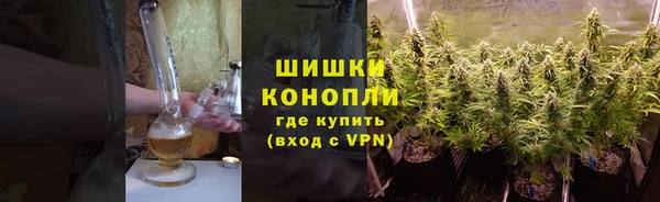 бутират Вяземский