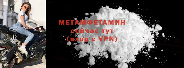 jwh Горно-Алтайск