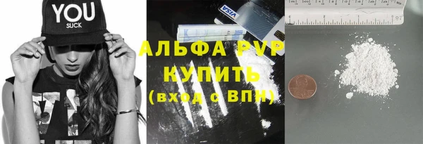 jwh Горно-Алтайск