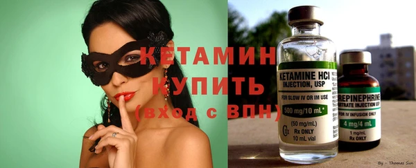 альфа пвп VHQ Горнозаводск