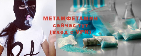 альфа пвп VHQ Горнозаводск