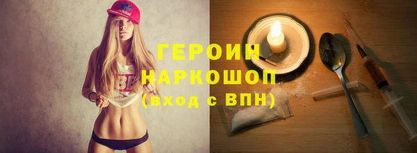 jwh Горно-Алтайск