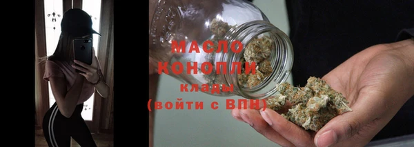альфа пвп VHQ Горнозаводск