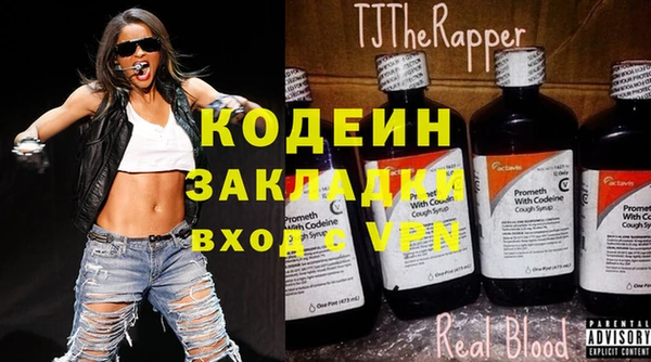альфа пвп VHQ Горнозаводск