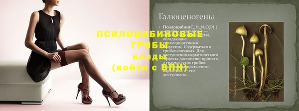 альфа пвп VHQ Горнозаводск