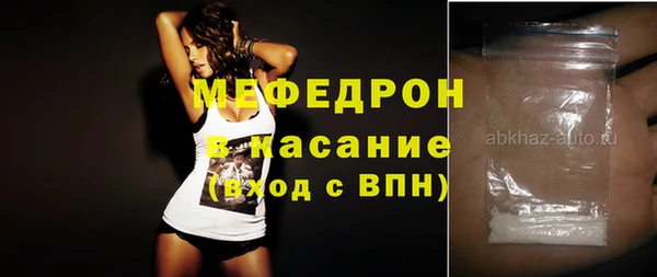 альфа пвп VHQ Горнозаводск