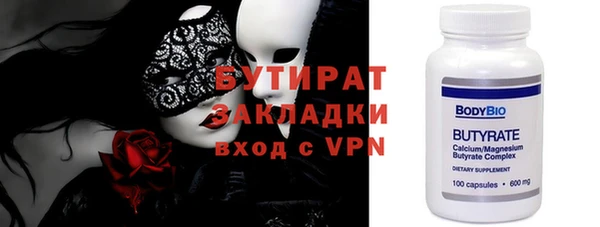 альфа пвп VHQ Горнозаводск