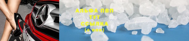 амфетамин Вязники