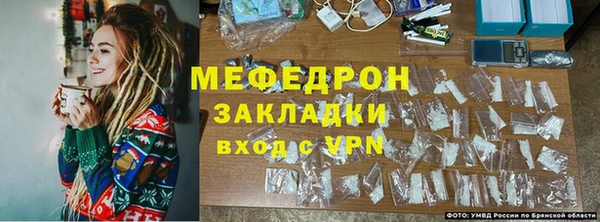 альфа пвп VHQ Горнозаводск