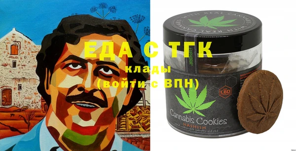 альфа пвп VHQ Горнозаводск