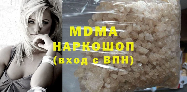 альфа пвп VHQ Горнозаводск