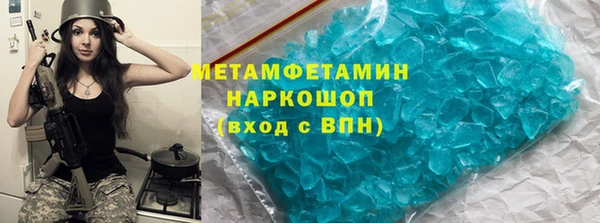 jwh Горно-Алтайск