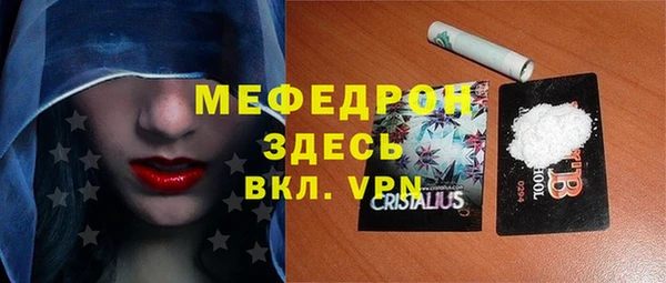 метамфетамин Фурманов