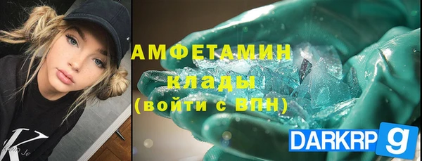 прущая мука Вязьма
