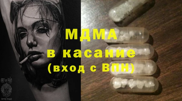 альфа пвп VHQ Горнозаводск