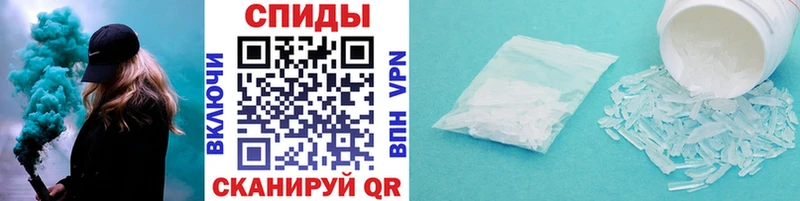 Купить  Светлоград  Метамфетамин витя 