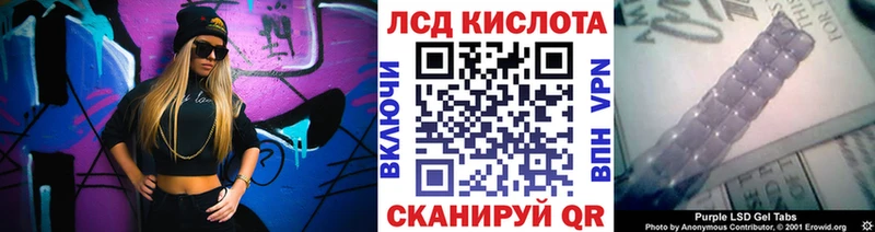 Купить где  Светлоград  Марки 25I-NBOMe 1500мкг 