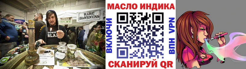 Купить  Светлоград  Дистиллят ТГК Wax 