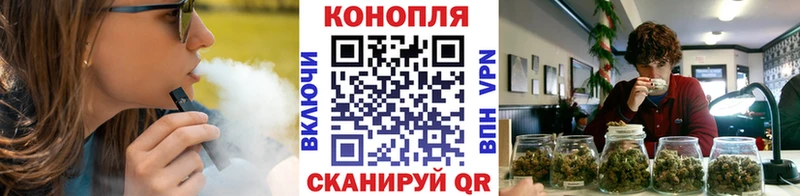 Купить  Светлоград  Бошки Шишки Ganja 
